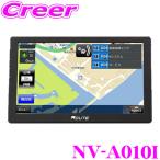 ショッピングワンセグ マックスウィン カーナビ NV-A010I ポータブルナビ ベーシックタイプ 9インチ ワンセグ付き 2025モデル 3年間地図更新無料