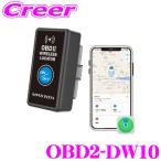  Max wing автомобильный Tracker OBD2-DW10 GPS Apple искать Appli соответствует Smart Tracker Smart бирка парковка положение регистрация противоугонное 