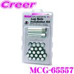 日本正規品 マックガード スプラインドラ