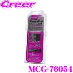 日本正規品 マックガード ナビゲーションロック MCG-76054 M5Ｘ15mmタッピングビスタイプ