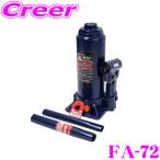 【在庫あり即納!!】大自工業 Meltec FA
