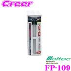  Daiji Industry Meltec FP-109 подача масла форсунка FK-01/FK-02/FK-03/FK-05/FK-06 соответствует 