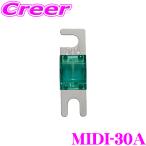 オーディオテクニカ MIDIタイプヒューズ MIDI-30A