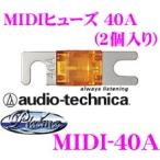 オーディオテクニカ MIDIタイプヒュ