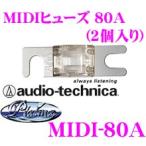 オーディオテクニカ MIDIタイプヒュ