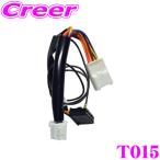 MITSUBA Mitsuba солнечный ko-waT015 для Toyota зажигание для Harness 