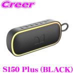 MONSTER портативный Bluetooth динамик черный S150 Plus IPX7 водонепроницаемый AUX microSD "свободные руки" телефонный разговор MS62115 BK