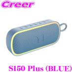 MONSTER портативный Bluetooth динамик голубой S150 Plus IPX7 водонепроницаемый AUX microSD "свободные руки" телефонный разговор MS62115 BL