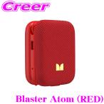 MONSTER переносной портативный Bluetooth динамик красный Atomic Blaster Atom IPX5 водонепроницаемый USB "свободные руки" телефонный разговор MS62130 RD