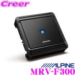 アルパイン MRV-F300 デジタルパワー
