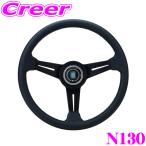 日本正規品 NARDI ナルディ CLASSIC(クラシック) 360mmステア