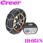 ニューレイトン IB-051N Ice Bahn らくらく商用車用タイヤチェーン 簡単取付亀甲型金属チェーン リング式12mm 165R13 155/80R14 155R14