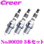 ショッピングプレミアム NGK プレミアムRXプラグ LKR7ARX-P 90020 車両 1台分 3本セット スズキ JB64W ジムニー / MR52S ハスラー 等用