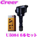 ショッピングIS NGK イグニッションコイル U5084 6本セット トヨタ S210系 クラウン / 30系 レクサスIS 等適合 車両1台分  90919-02256【49495】