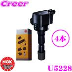 ショッピング部品 【在庫あり即納!!】NGK イグニッションコイル U5228 4本セット スズキ ZC72S ZD72S ZC32S スイフト等適合 純正部品番号：33400-51K40【48749】