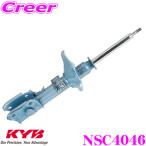 KYB KYB NSC4046 Toyota Cresta (80 серия ) для NEW SR SPECIAL амортизатор передний 1 шт. 