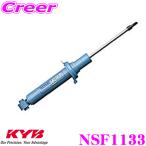 KYB KYB NEW SR SPECIAL амортизатор NSF1133 Suzuki Wagon R MH34S (20 anniversary car ) для задний / 1 шт. 