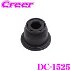  Oono резина DC-1525 tie-rod end покрытие Sambar TT1~2