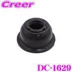  Oono резина DC-1629 шаровое соединение покрытие Pixis S211U Atrai S321G Hijet S211P Sambar S321B