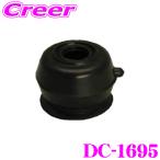  Oono резина DC-1695 шаровое соединение покрытие Roar Fit GP56 GK36