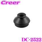 大野ゴム DC-2522 ダストカバーブーツ ヴォクシーノア ZRR80W ウィッシュ ZGE20 ノート E12 CX-3 DK5AW