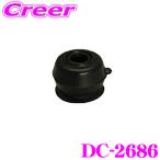  Oono резина DC-2686 tie-rod end покрытие wake LA700S Tanto LA600S Copen LA400K Mira L275S L275V Move KA100S 150S 575S