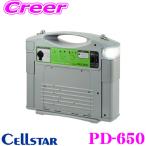 ショッピングポータブル電源 セルスター PD-650 350Wインバーター内蔵 3way出力 ポータブル電源
