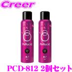 【在庫あり即納!!】ペルシードドロップショット2 撥水タイプ 2個セット 日本製 ボディ 撥水 ノーコンパウンド クロス付属 洗車 スプレー ガラスコーティング