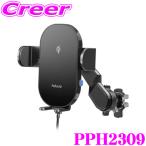 ショッピングエクスペリア ペルシード PPH2309 Qi対応 スマホホルダー エアコン取付 自動開閉  横置き対応 360°アーム可動  iPhone Android AQUOS Galaxy Google