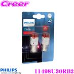 PHILIPS フィリップス 11498U30RB2 Ultinon Pro3000 SI シグナルランプ用バルブ RED [~P21W] 12V  2個入 LED