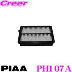 PIAA Piaa PH107A air filter Viscous type [ original corresponding product number :17220-R9H-003]