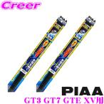 【氷雪を削ぐ!!】PIAA ピア 雪用スノーワイパーブレード スバル GT3 GT7 GTE XV用