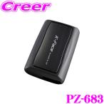 在庫限定特価 YAC ヤック PZ-683 スマートキーカバーTY1 K-FACE トヨタ車用 アイシス、アルファード、ヴェルファイア、エスティマ等