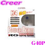 RG рейсинг механизм галоген клапан(лампа) G40P энергия beam H4 145/135W 3400K передняя фара / противотуманые фары для клапан(лампа) обычный свет 