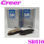 レーシング ギア ブレーキパッド SR6
