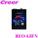 RESPO レスポ F-TYPE NA 100%化学合成エンジンオイル メーカー品番：REO-4.5FN