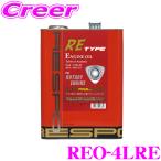 ショッピングレスポ RESPO レスポ RE-TYPE 100%化学合成エンジンオイル SAE:15W-50 API:SM/CF 内容量4L