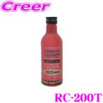 ショッピングレスポ レスポ エンジン洗浄剤 RC-200T タンクイン クリーナー ガソリン車専用 内容量：200ml