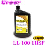 ショッピングローン リスローン LL-100-1HSF 油圧作動油漏れ止め＆添加剤＆蛍光剤入り 蛍光剤入りのハイドロリックシール 容量:950ml オイル漏れ防止