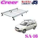  Rocky плюс багажник на крыше 6шт.@ ножек SA-16 Probox / Succeed 50 серия 160 серия van Wagon для бизнеса багажник на крыше 