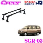  Rocky плюс багажник на крыше длинный предмет для SGR-03 Delta Wagon 40 серия 50 серия standard roof для бизнеса багажник на крыше 