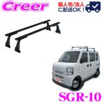  Rocky плюс багажник на крыше длинный предмет для SGR-10 Every / Carry DA64V серия high roof steel черный для бизнеса багажник на крыше 
