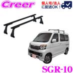  Rocky плюс багажник на крыше длинный предмет для SGR-10 Dias Wagon S321N S331N high roof steel черный для бизнеса багажник на крыше 