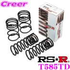 RS-R Ti2000 заниженная подвеска T585TD Toyota ZVW55 Prius A для сниженное количество F 45~40mm R 30~25mm низкая подвеска 