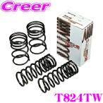 RS-R Ti2000 низкая подвеска подвеска T824TW Corolla touring ZWE219W сниженное количество F 25~20mm R 20~15mm потертый долгосрочный гарантия 