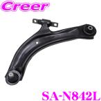  три . промышленность 555 SA-N842L подвеска arm согласовано : Serena C27 и т.п. оригинальный товар номер :54501-5TA0A и т.п. сделано в Японии 