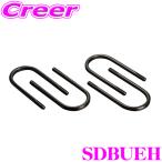 Genb 玄武 SDBUEH サーフェスロックUボルト エクストラショート 対応ブロック:1.0(25mm)〜1.2(30mm)インチ トヨタ 200系 ハイエース用