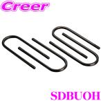 Genb 玄武 SDBUOH サーフェスロックUボルト スーパーロング