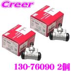  Seiken колесо цилиндр 130-76090 2 штук входит R1 RJ1 RJ2 R2 RC1 RC2 Stella RN1 RN2 26705-KG000 26705-KG001 26705-KG002