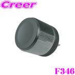 SEIWA F346 USB-C 回転タッチライト USB-C専用 10色LED ブラック 車載 小型ライト アクセサリー セイワ